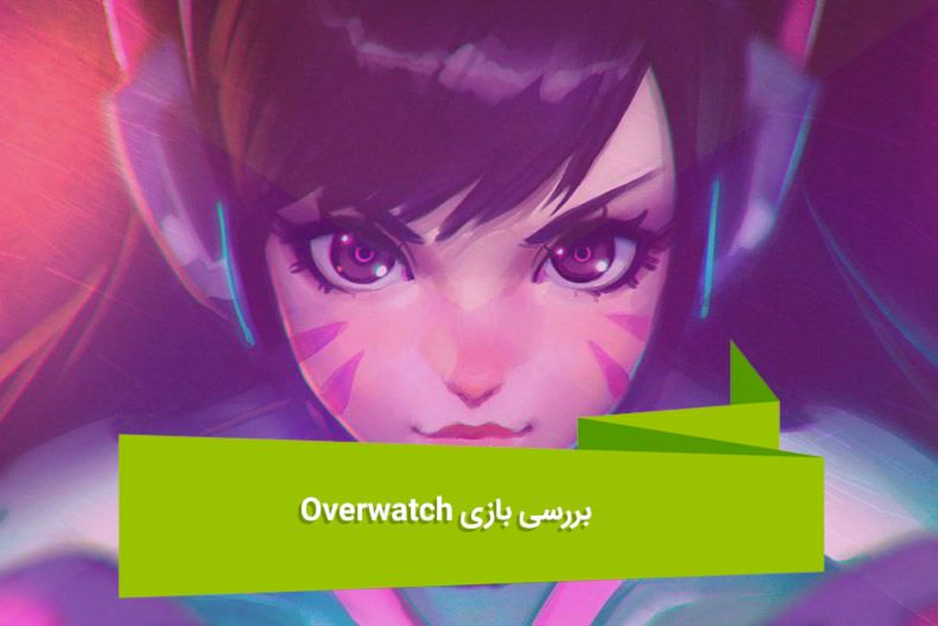2016-06-overwatch-review