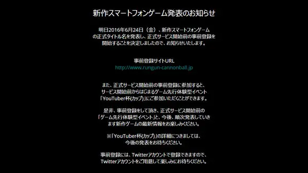 بازی موبایل Square Enix
