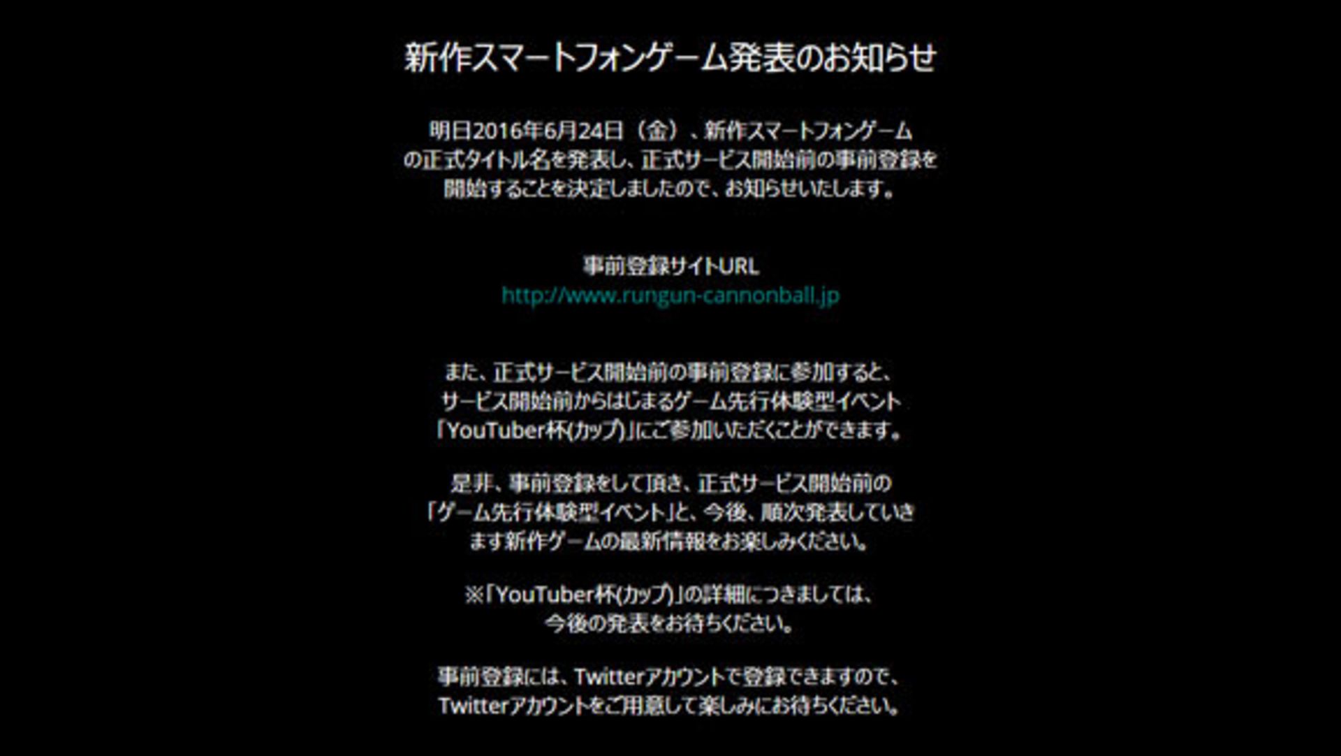 بازی موبایل Square Enix