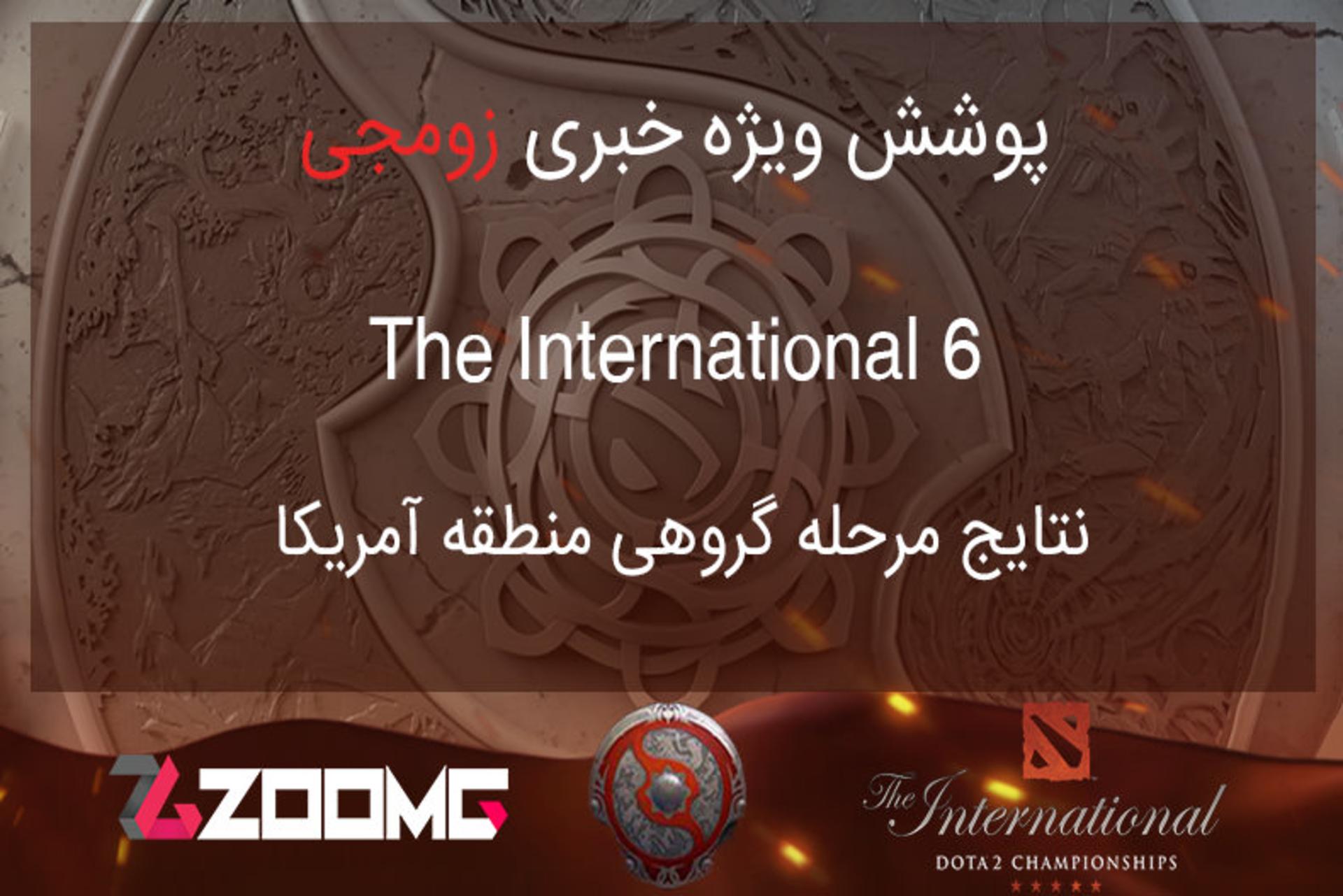2016-06-the-international-america-regional-qualifiers-6-dota-2-zoomg