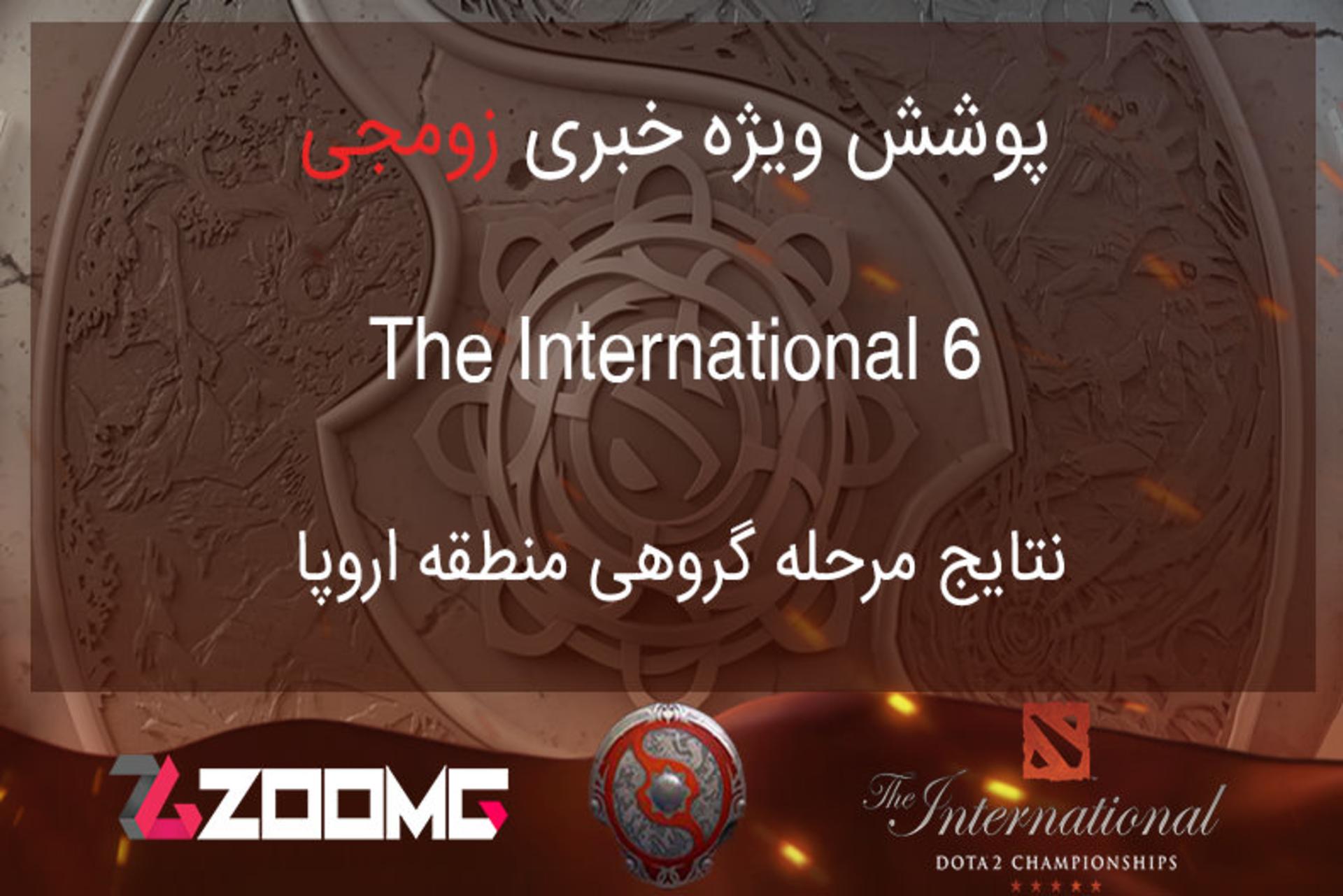 2016-06-the-international-europe-regional-qualifiers-6-dota-2-zoomg