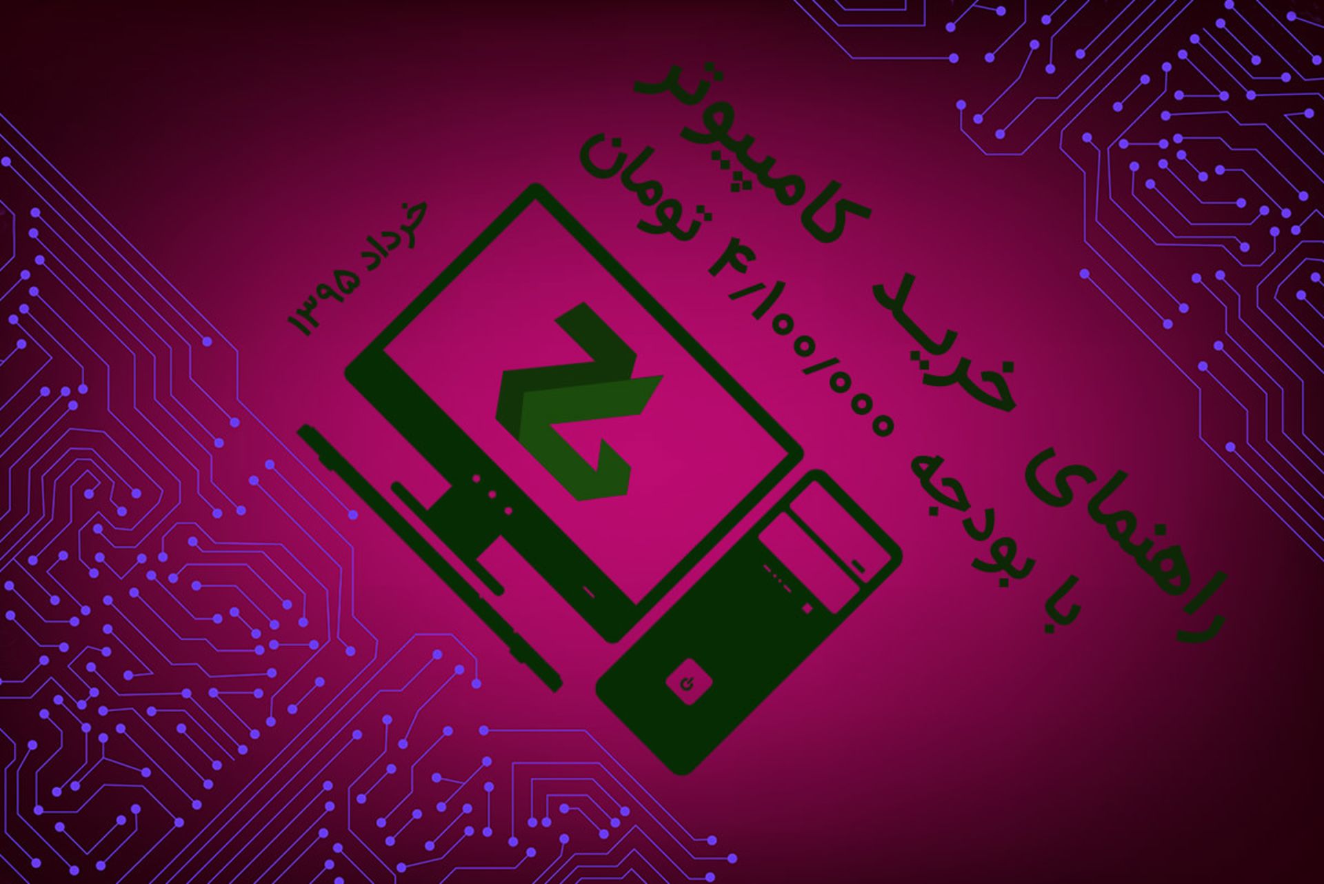 Zoomg Buyers Guide Header June 2016 High End 2