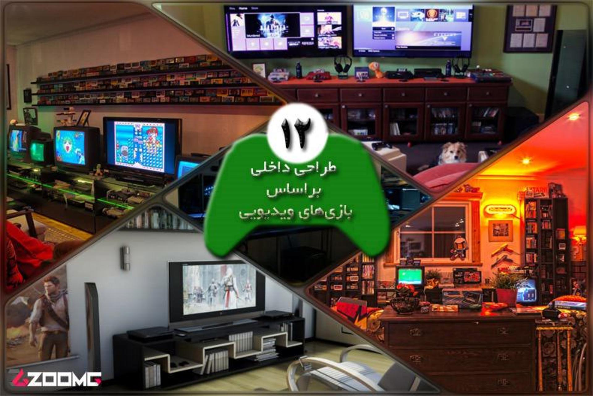 2016-07-20-vg-decoration-collage-shakhes