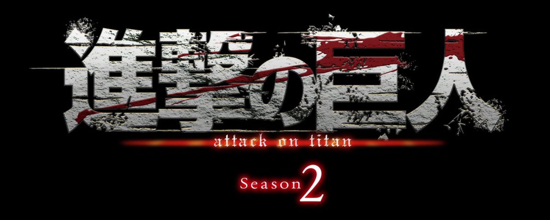 attack on titan season 2