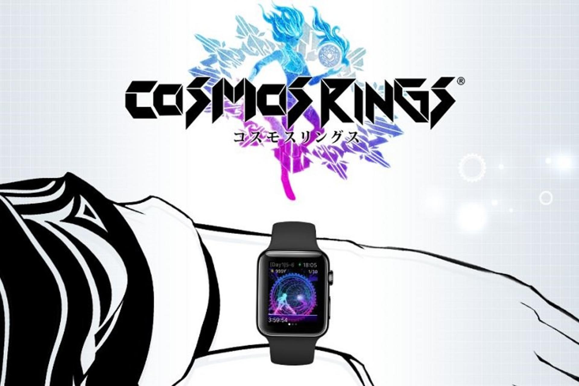 2016-07-cosmos-ring