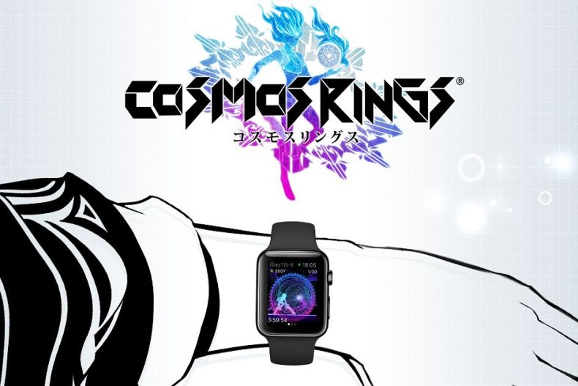 2016-07-cosmos-ring