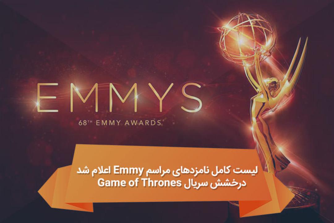 2016-07-emmys-68th-emmy-awards