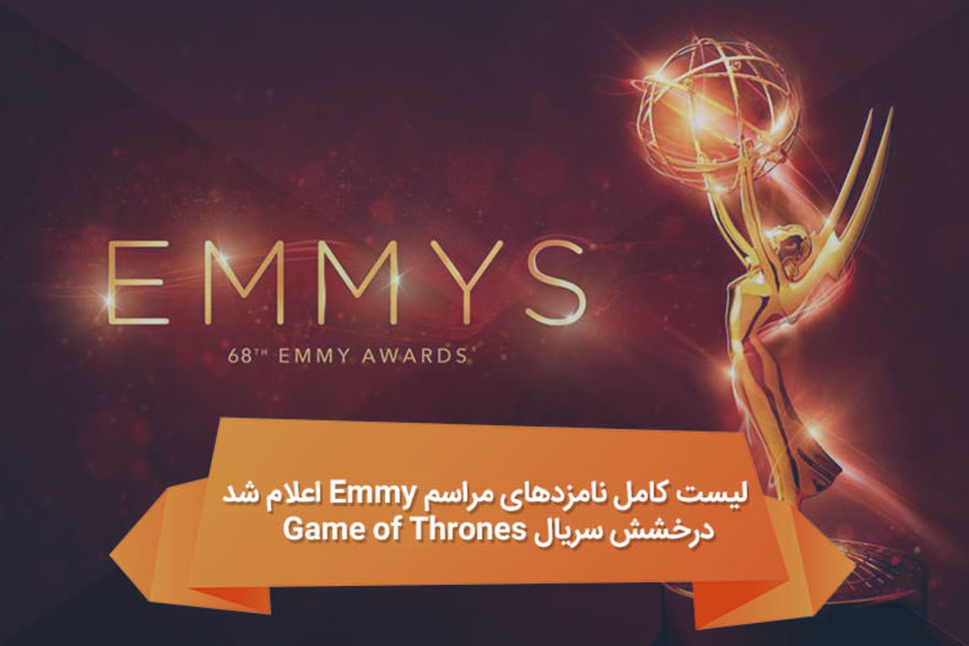 2016-07-emmys-68th-emmy-awards
