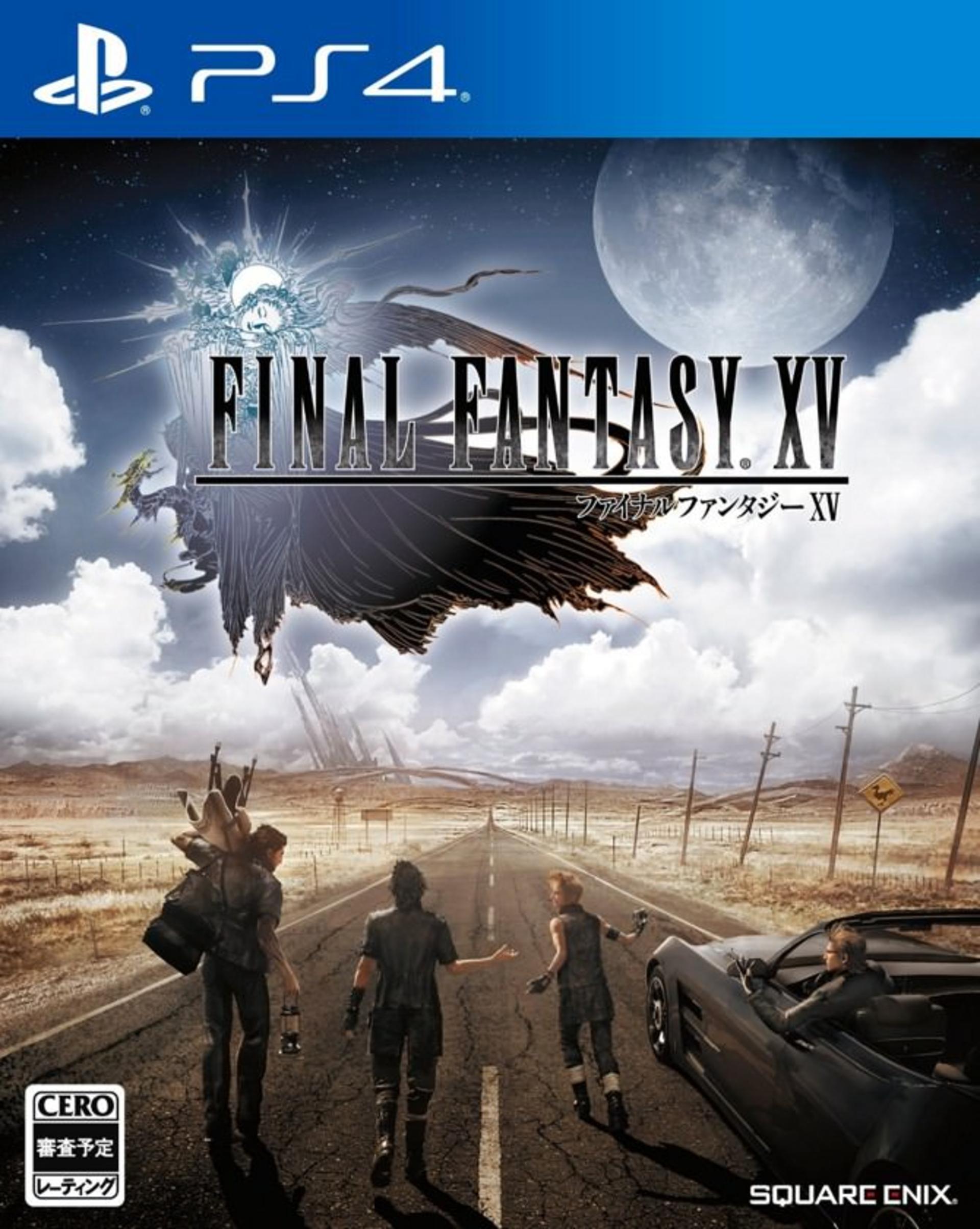 2016-07-final-fantasy-xv-japanese-box-art