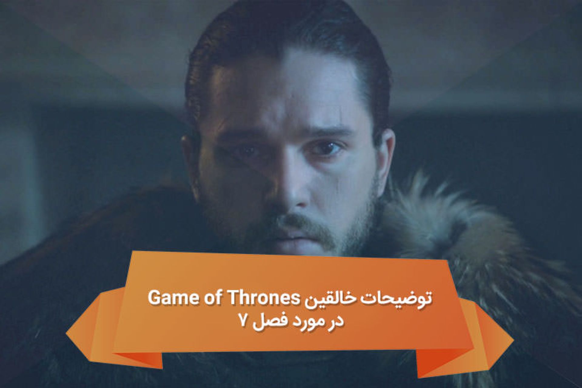 2016-07-game-of-thrones-season-7