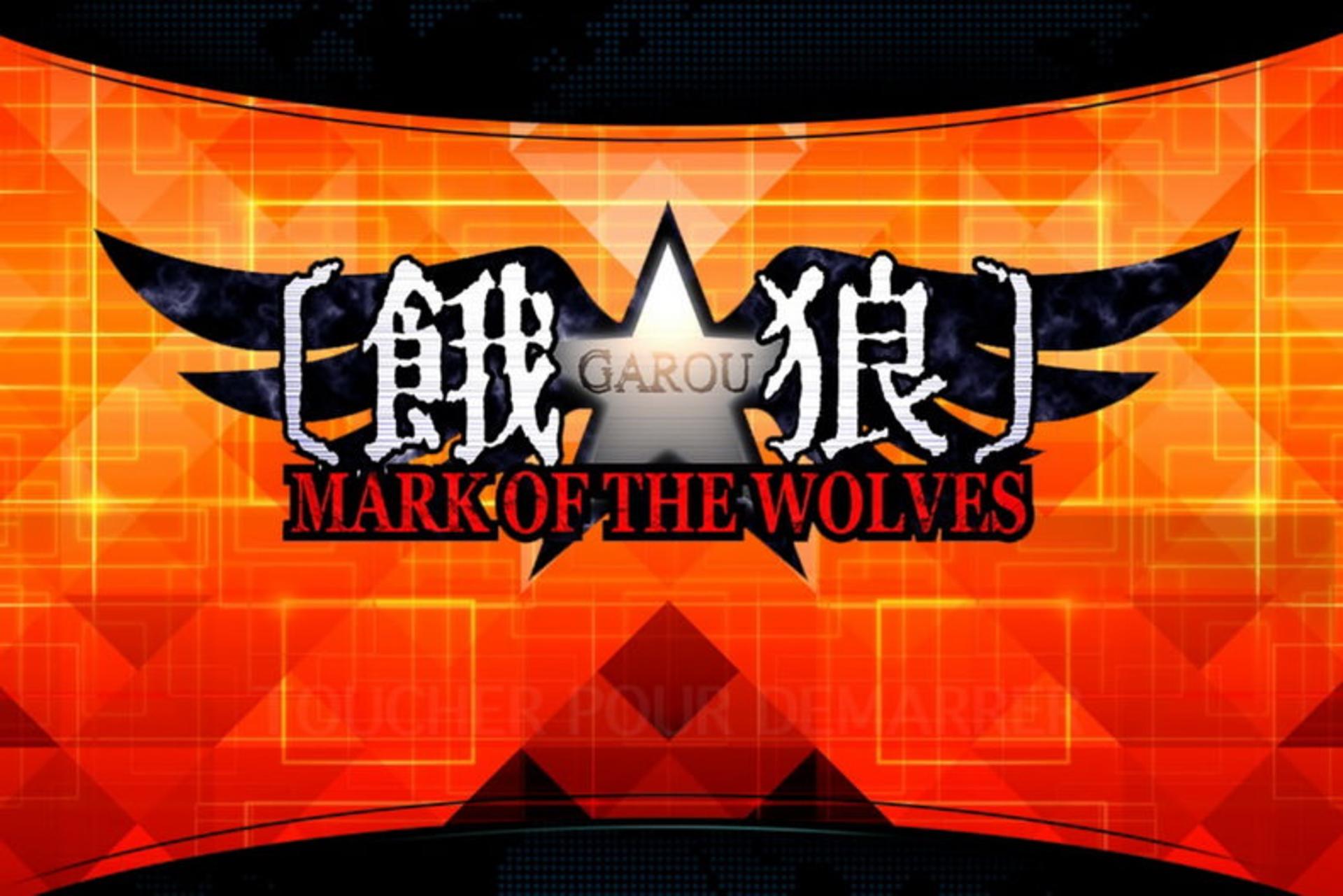 2016-07-garou-mark-of-the-wolves
