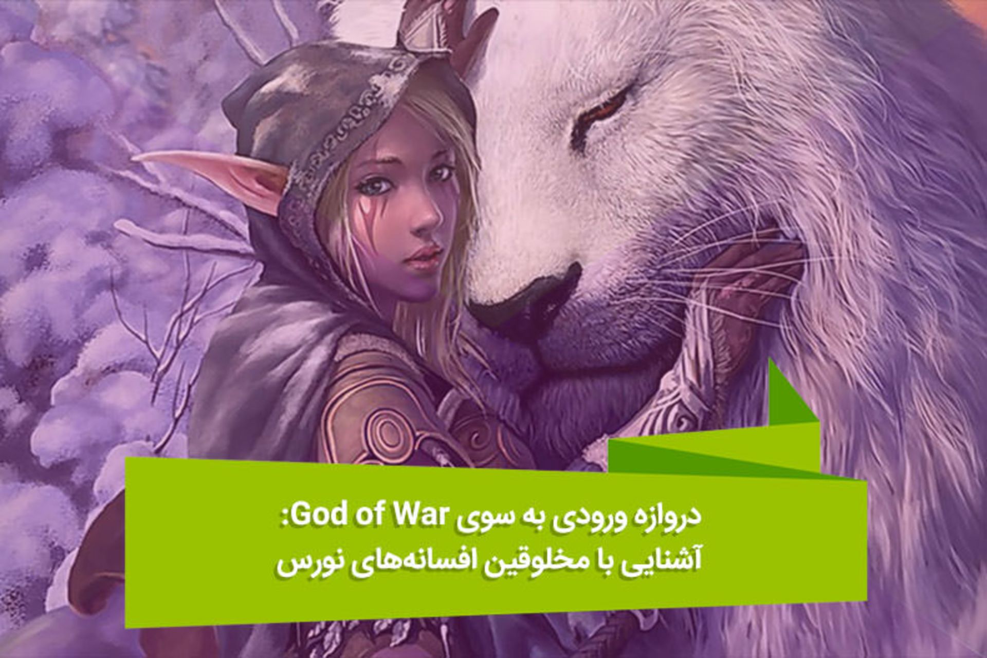 2016-07-god-of-war-2-1