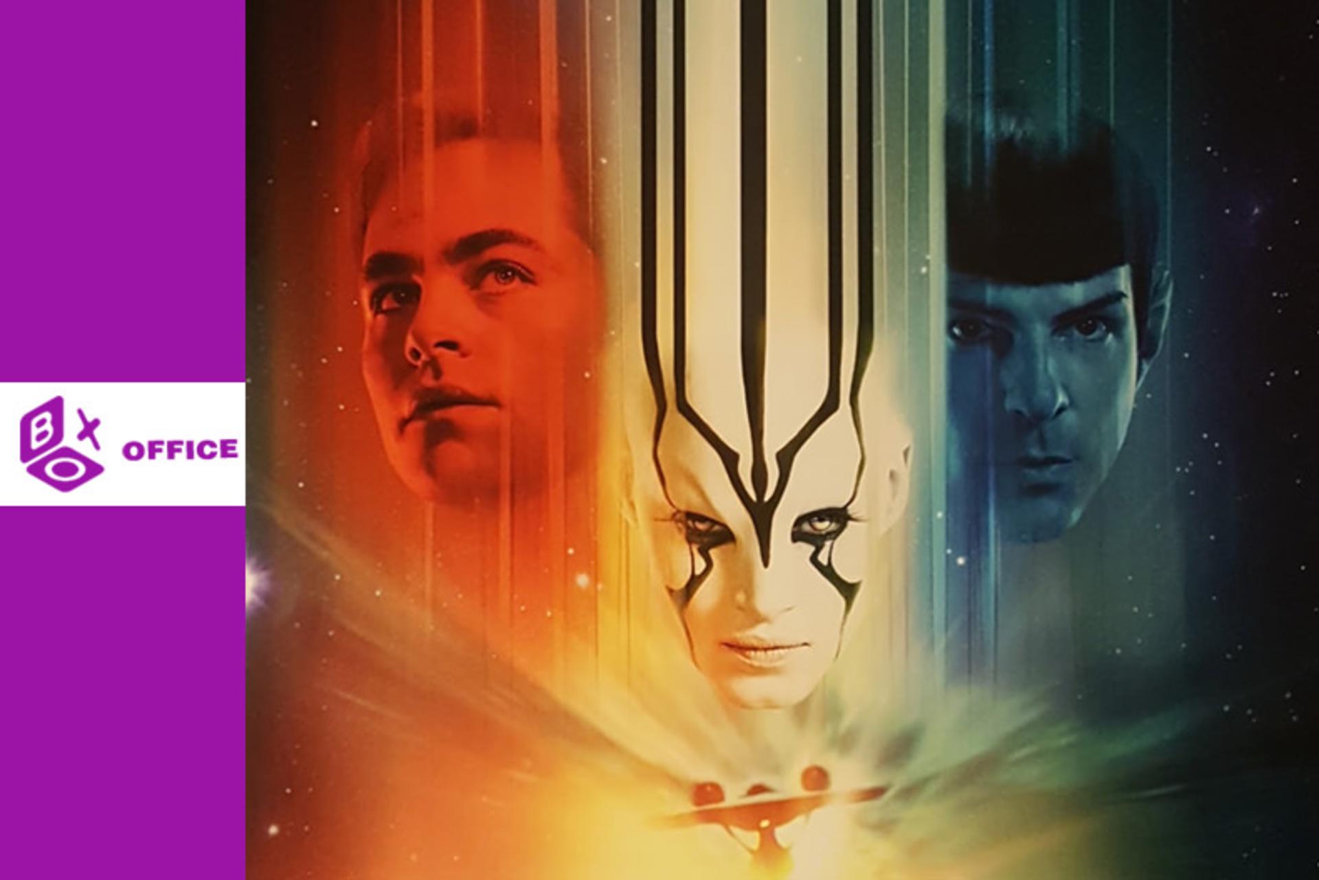 2016-07-hero_star-trek-beyond-2016-2d