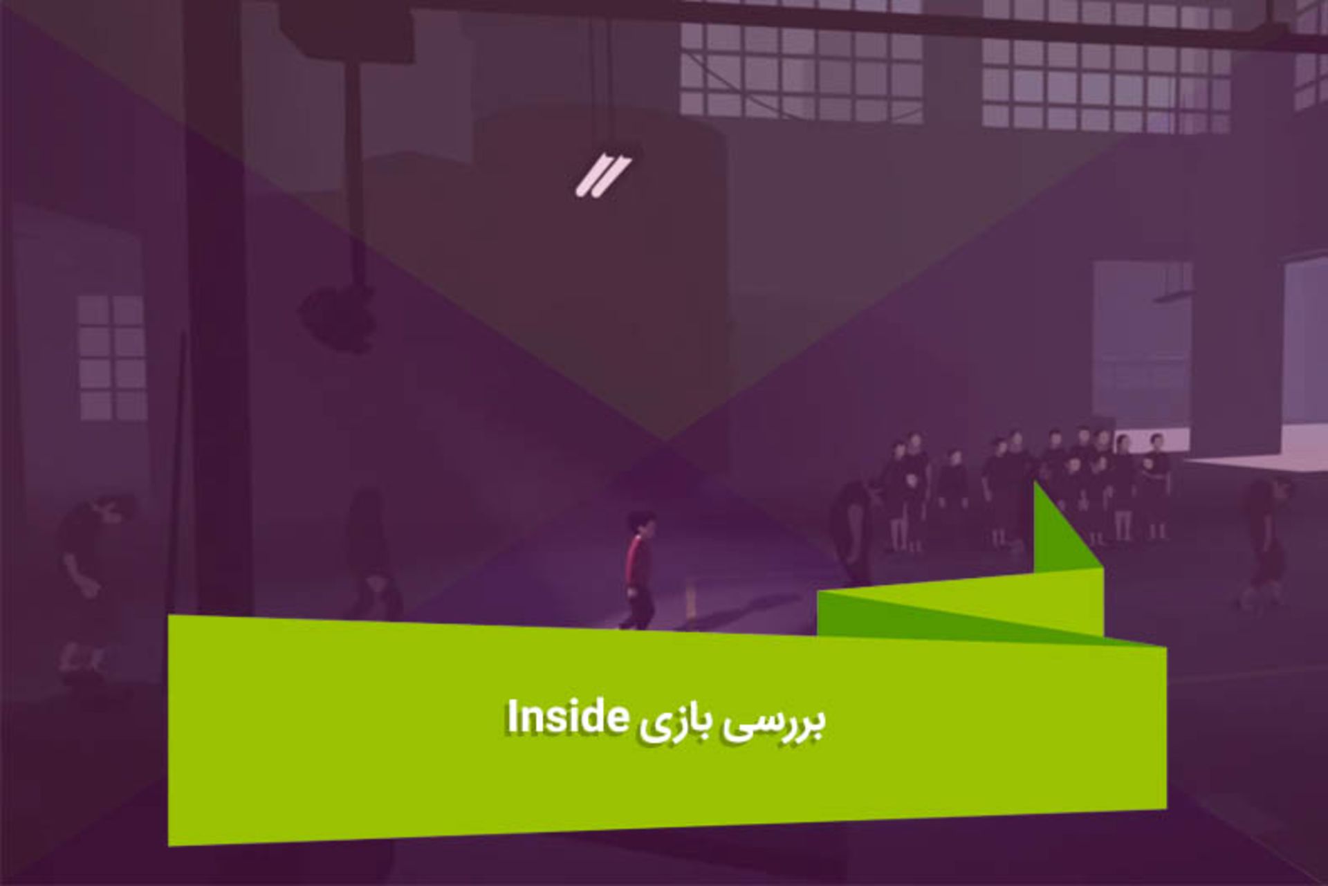 2016-07-inside-review-1