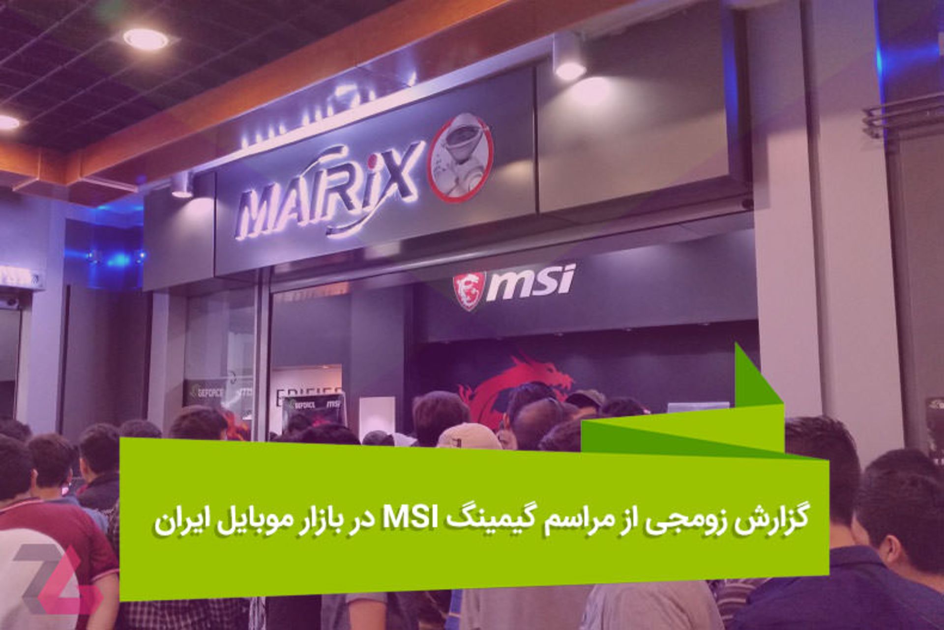 2016-07-msi-gaming-