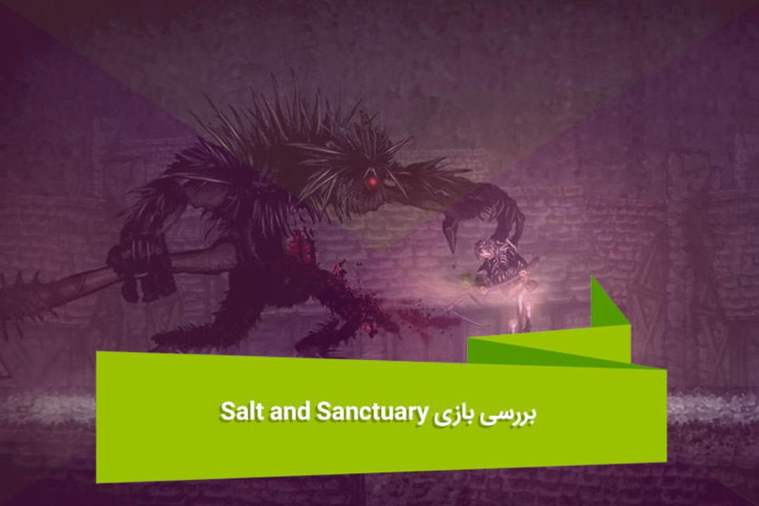 2016-07-salt-and-sanctuary-11-2