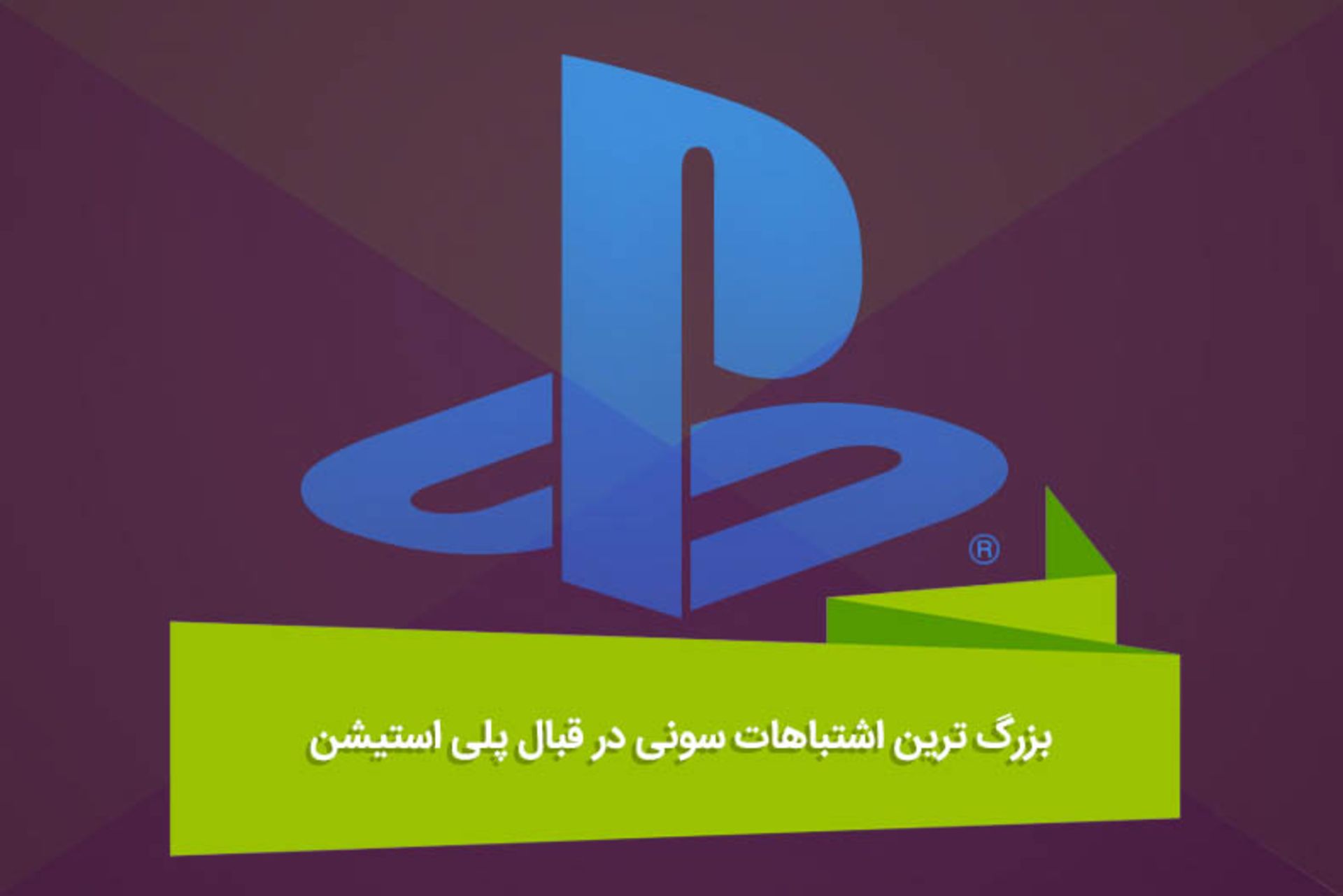 2016-07-sony