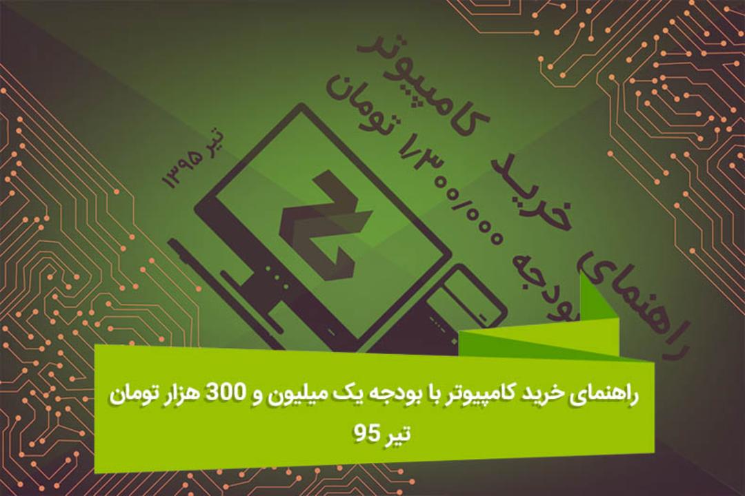 2016-07-zoomg-buyers-guide-header-budget-july-2016-1