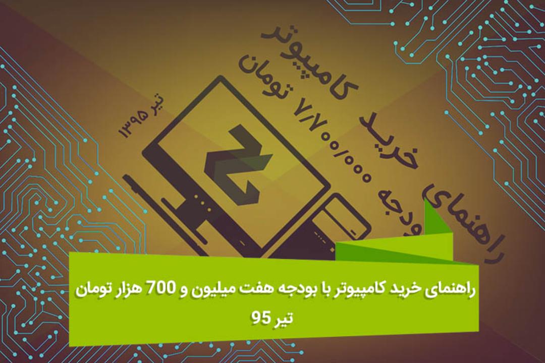 2016-07-zoomg-buyers-guide-header-july-2016-enth-1