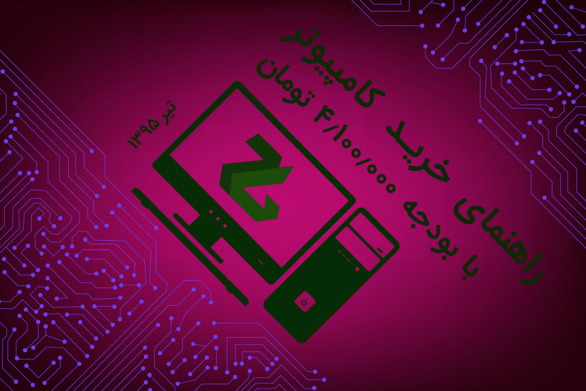 Zoomg Buyers Guide Header July 2016 High End
