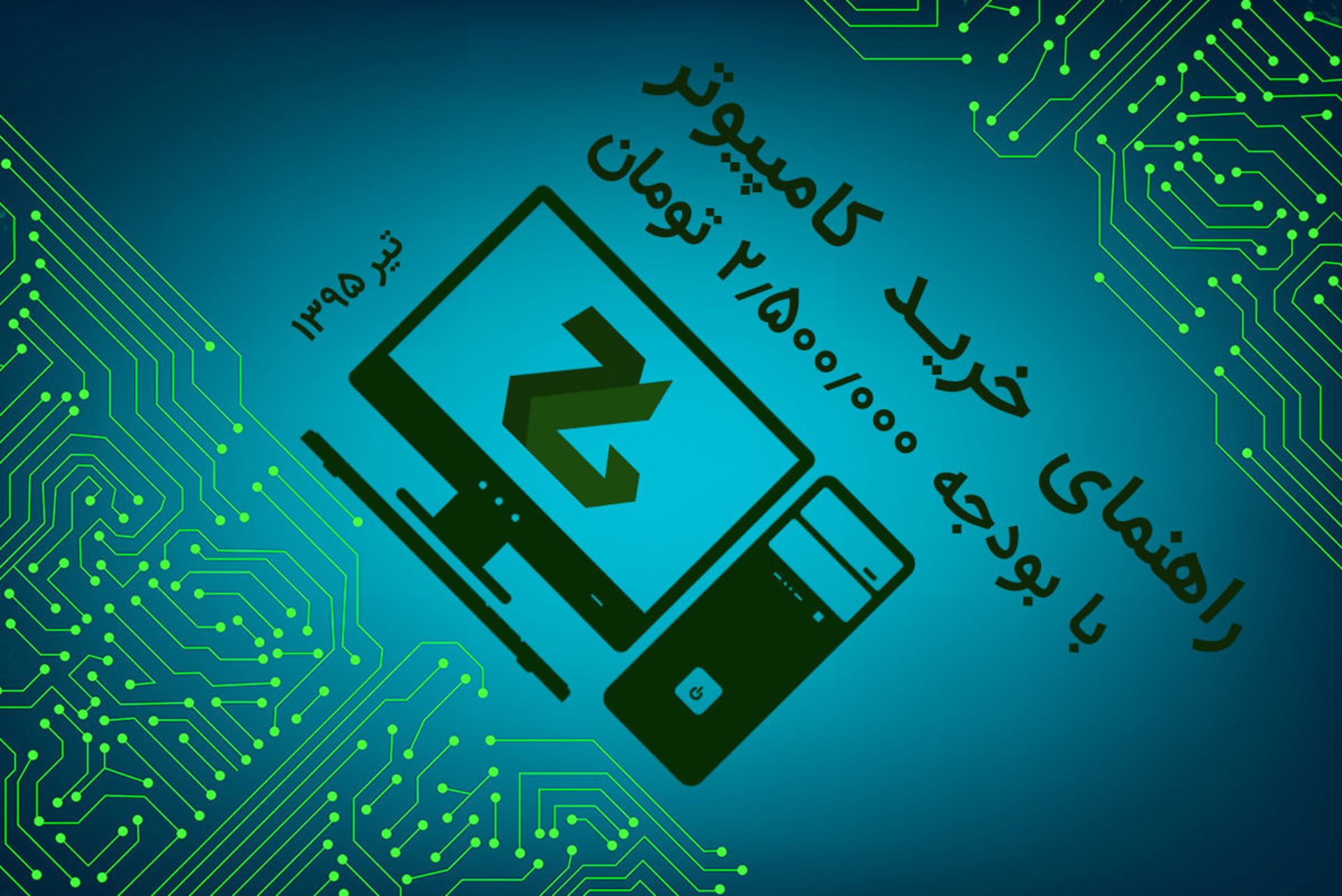 Zoomg Buyers Guide Header Mainstream July 2016