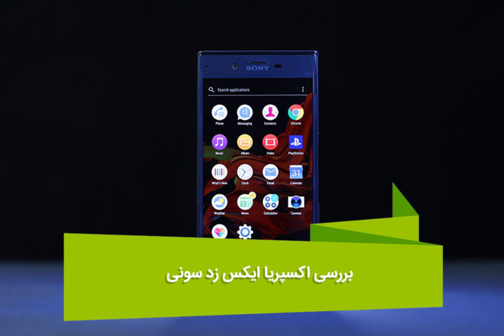 هفته نامه ۸۷