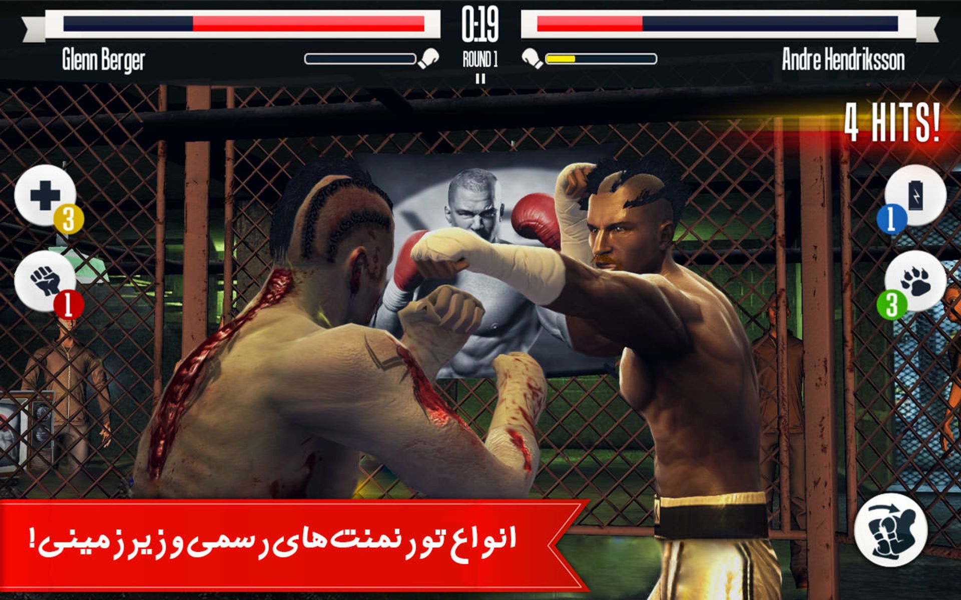 Real Boxing