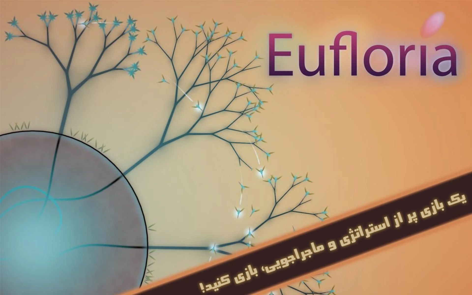 Eufloria