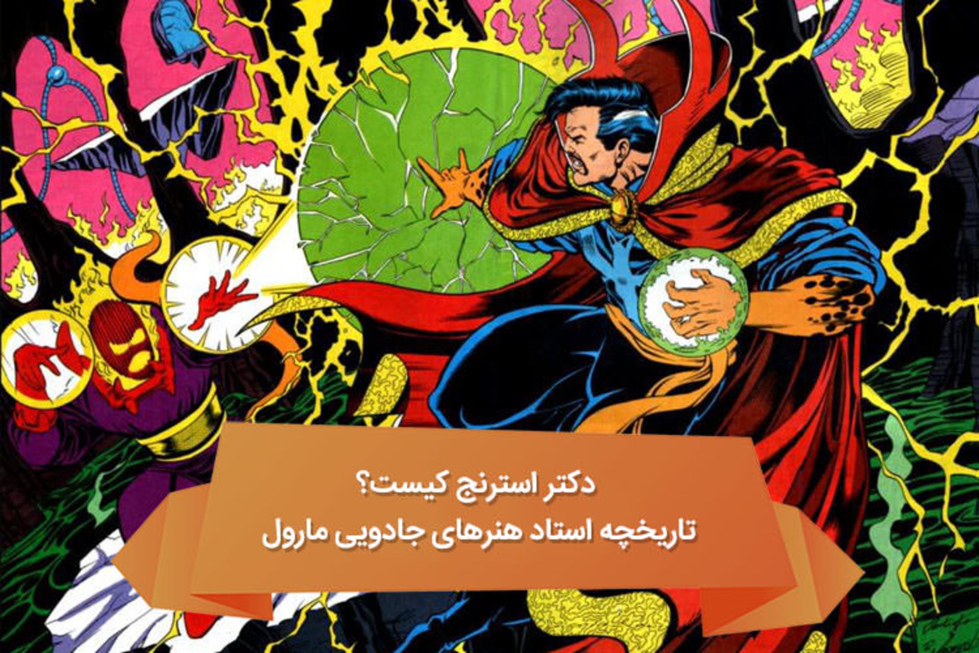 هفته نامه ۸۸