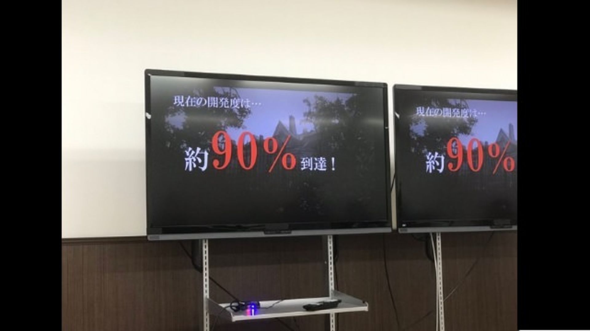Resident Evil 7