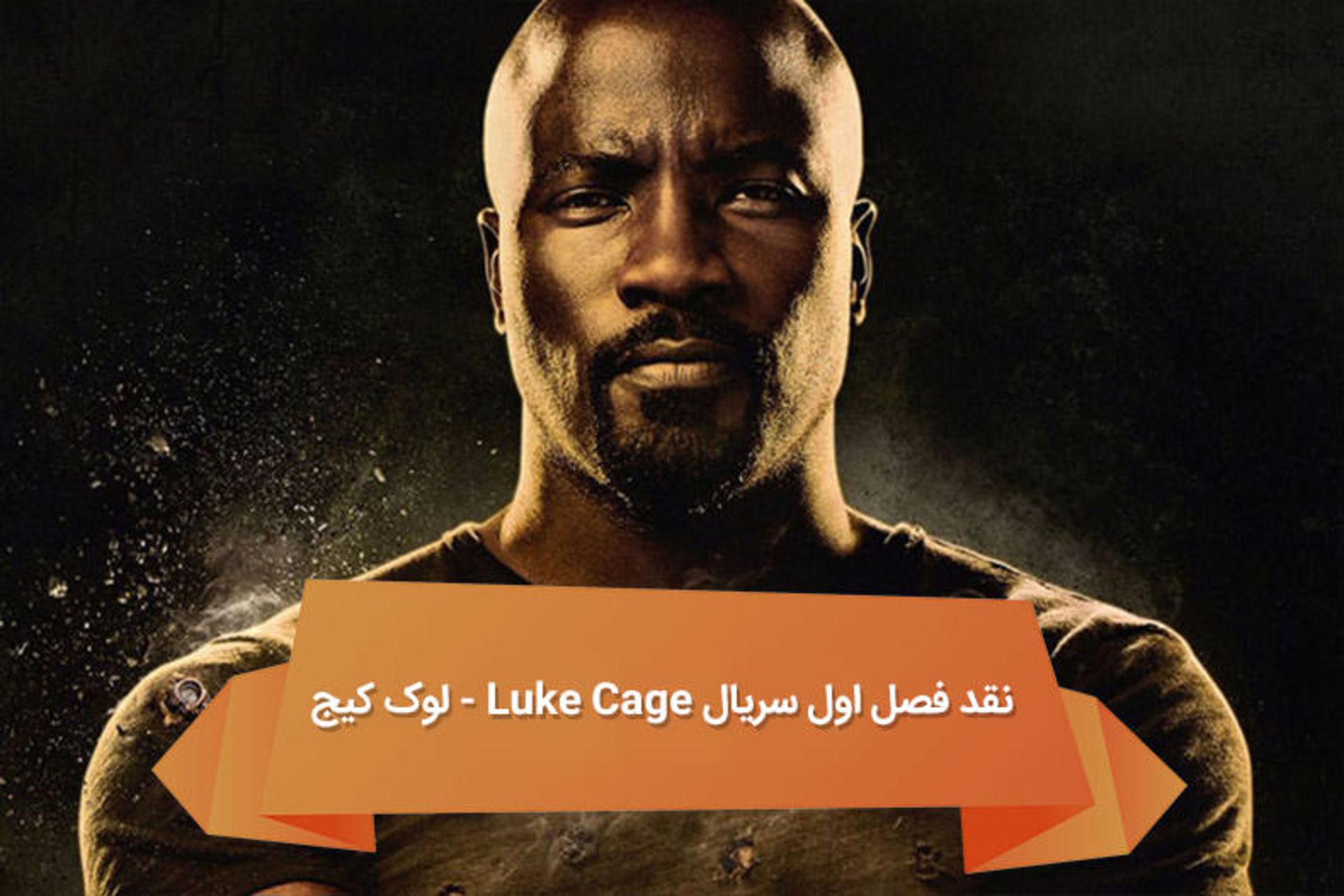 هفته نامه ۸۷