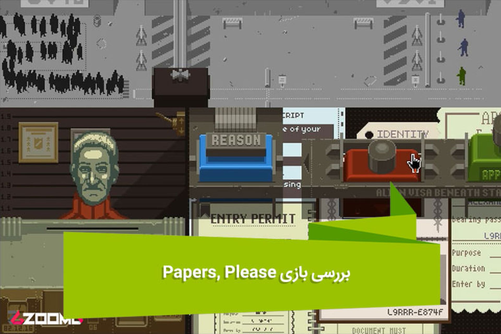 هفته نامه ۸۷