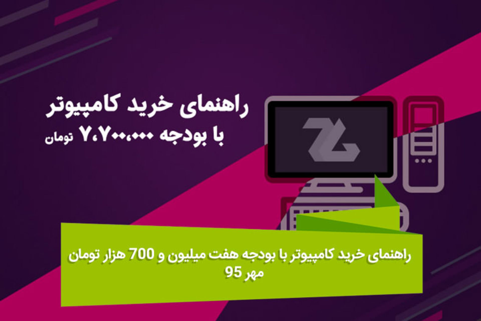 هفته نامه ۸۷