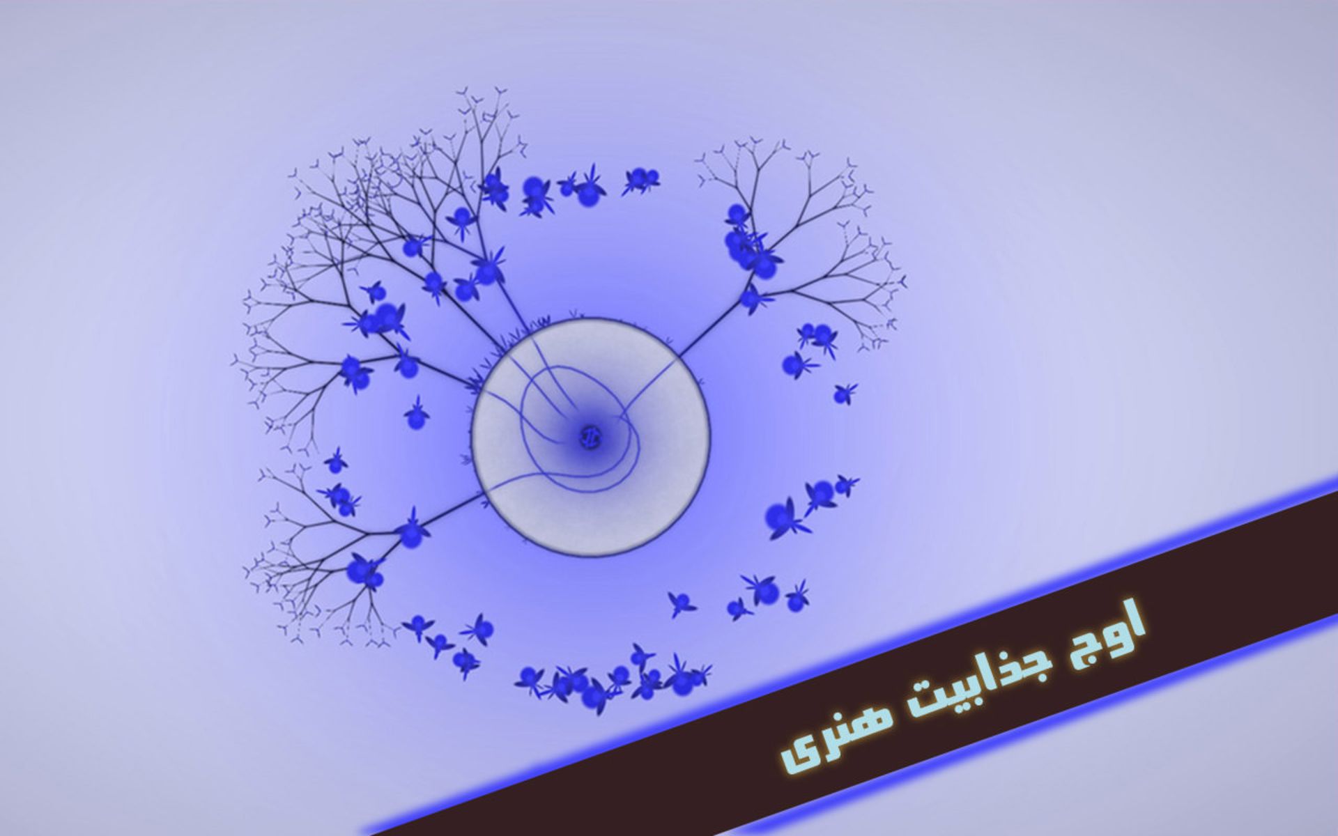 Eufloria