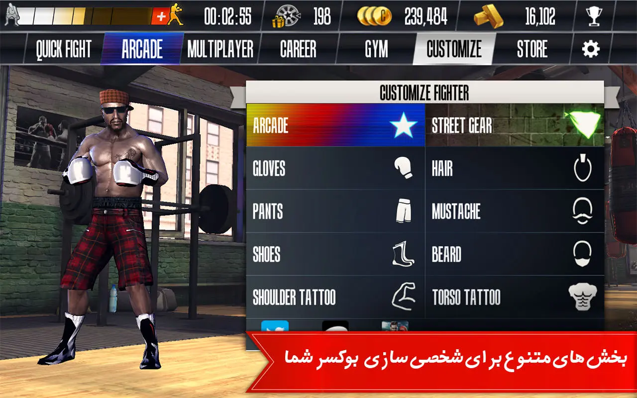 Real Boxing