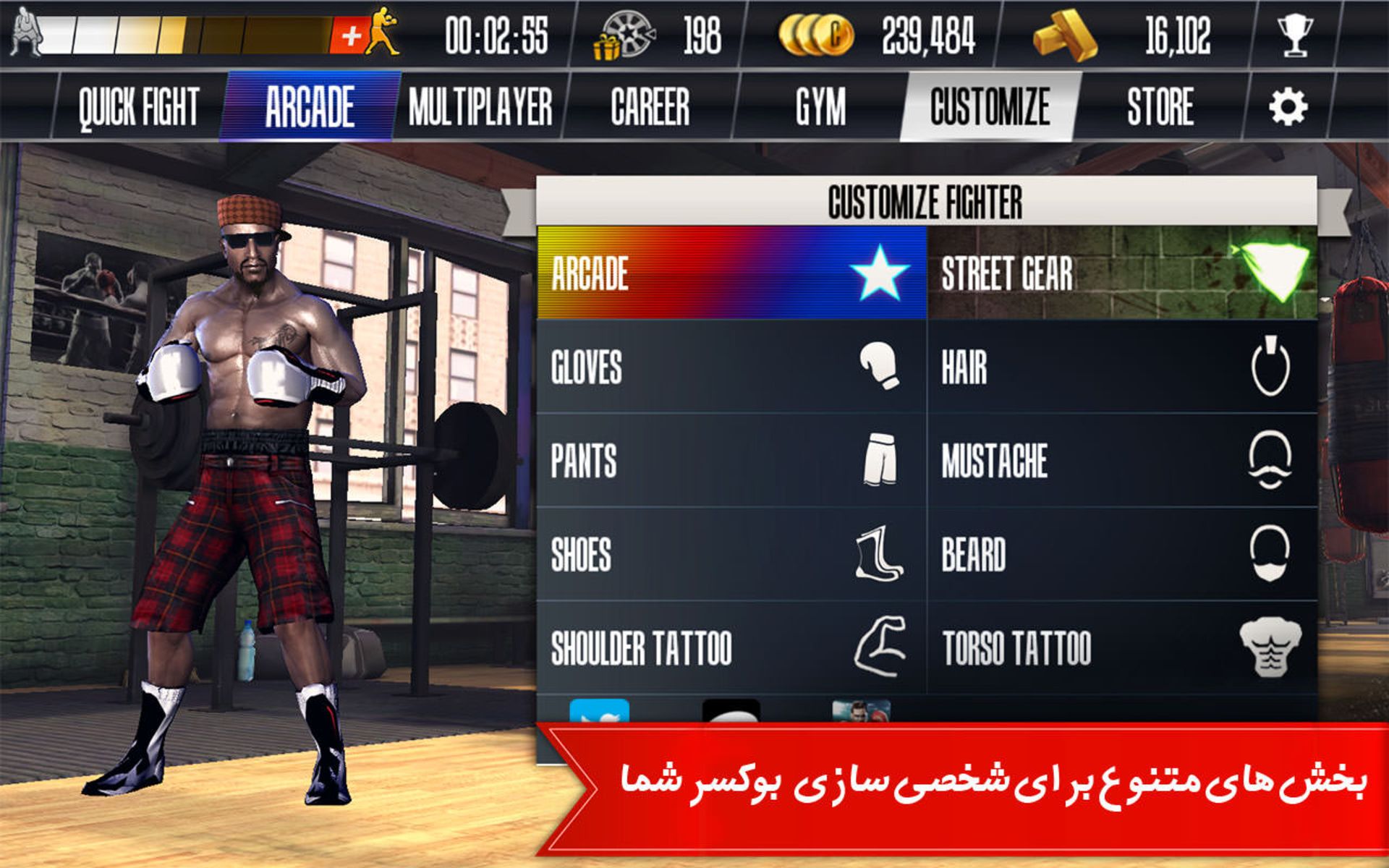 Real Boxing