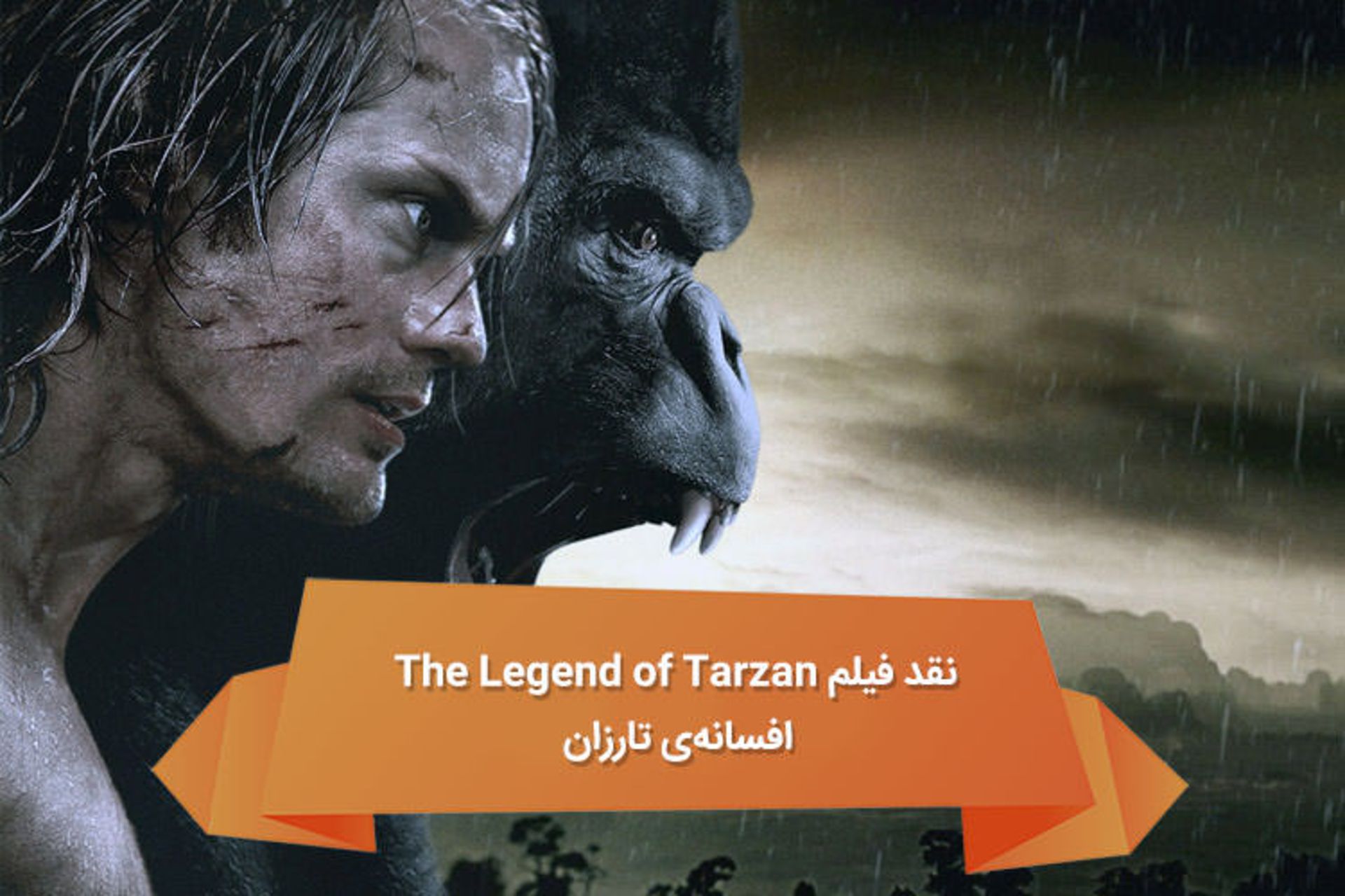 هفته نامه ۸۸