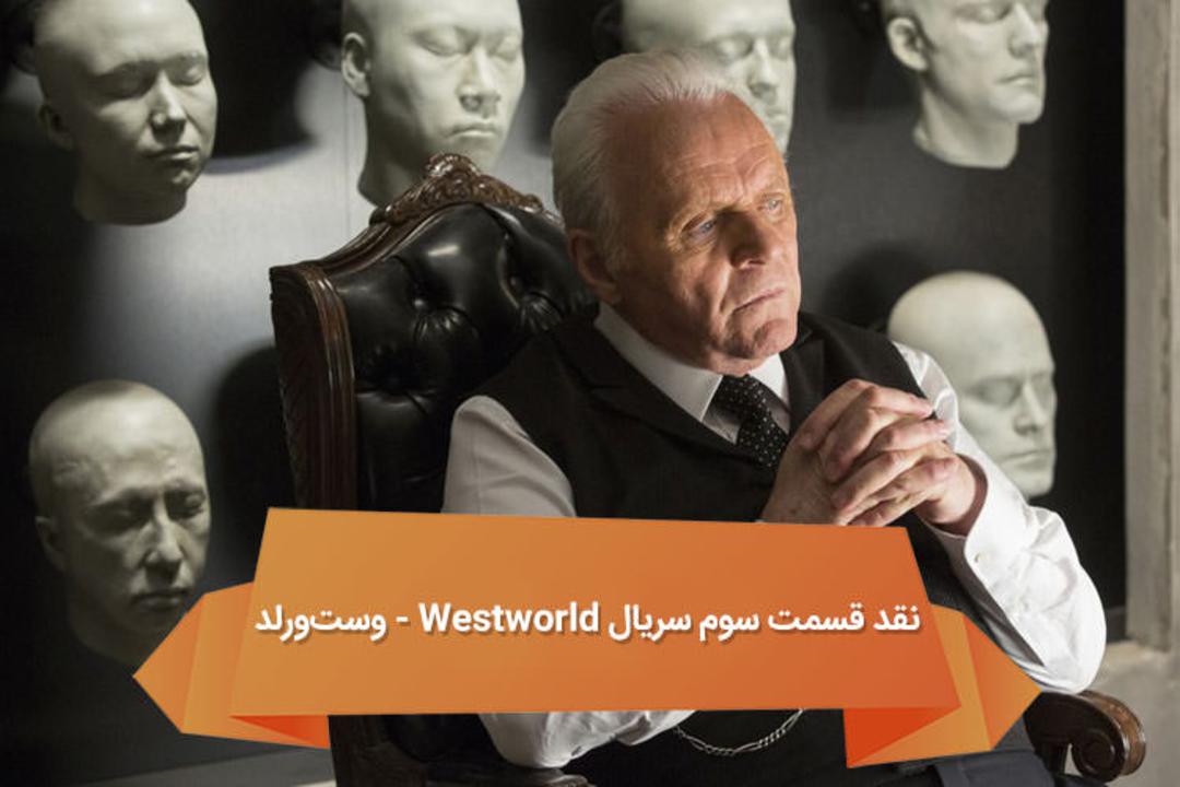 هفته نامه ۸۸
