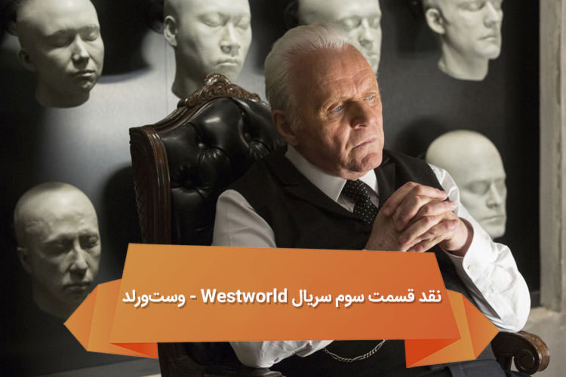 هفته نامه ۸۸
