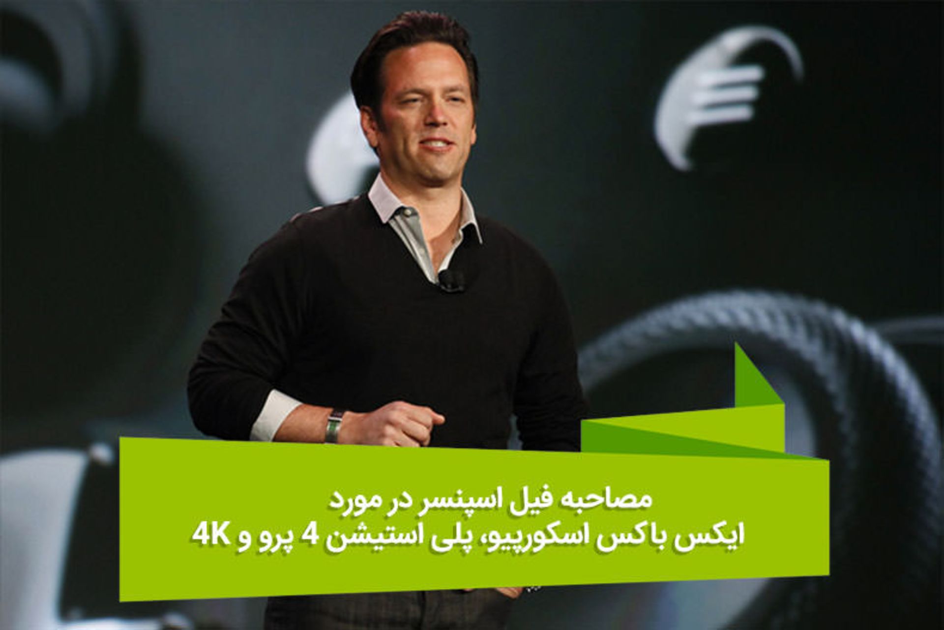 هفته نامه ۸۷