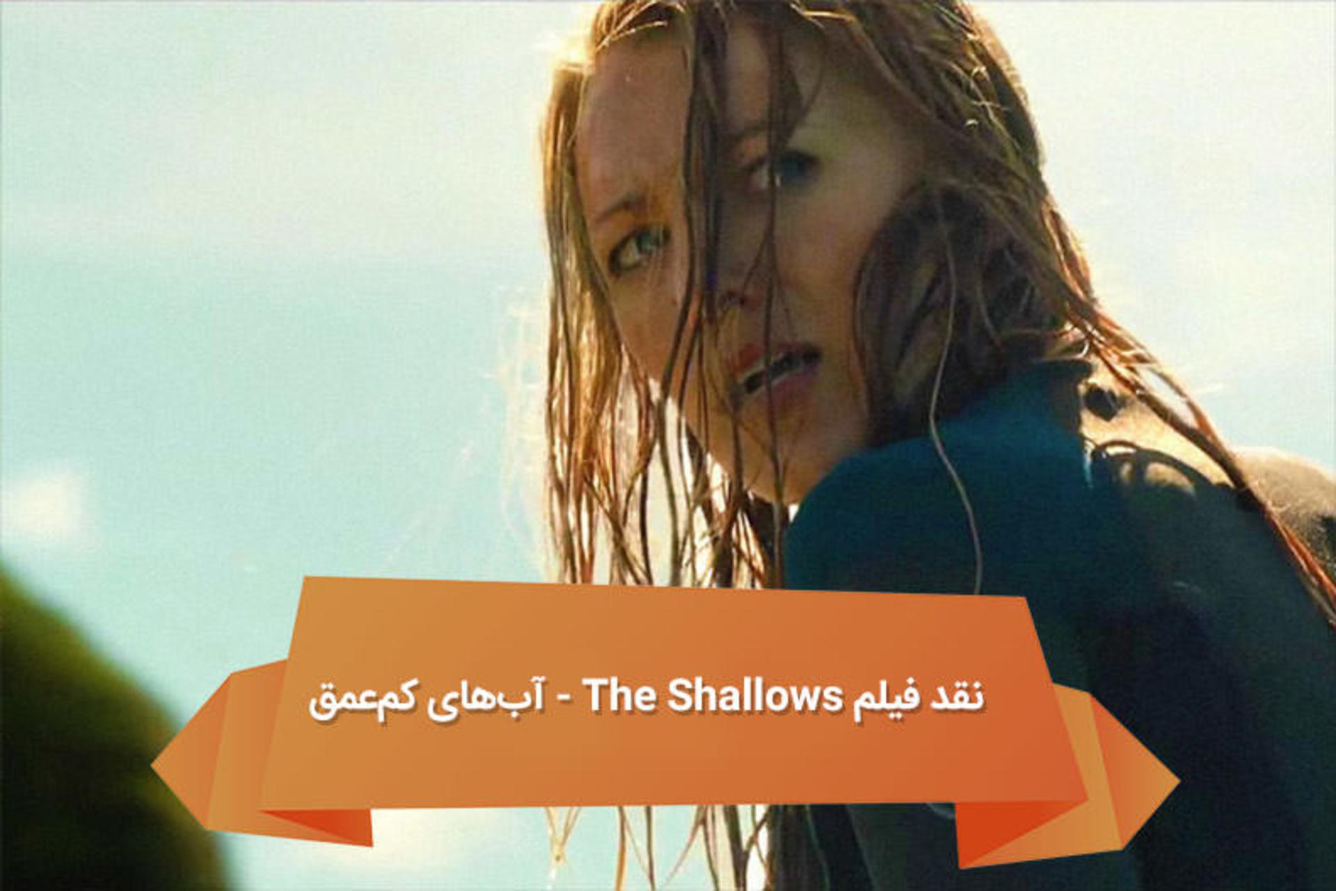 هفته نامه ۸۷