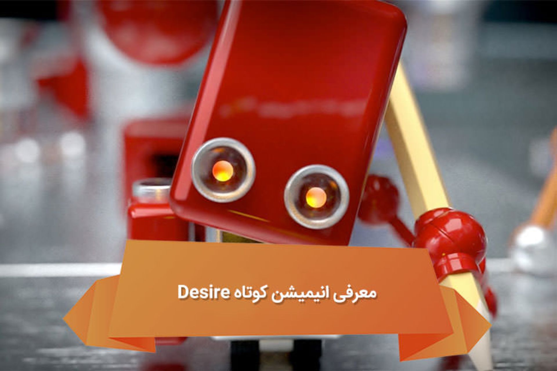هفته نامه ۸۸