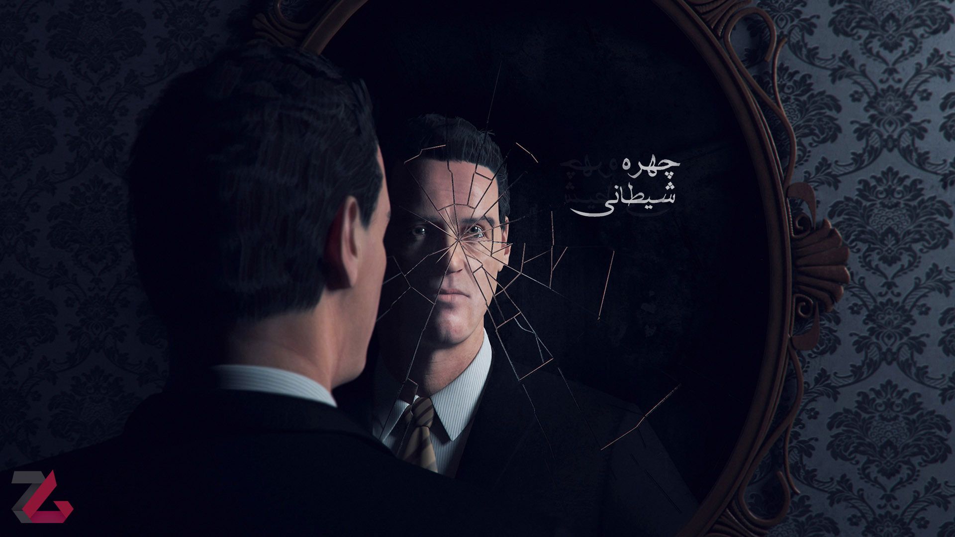 بازی چهره شیطانی