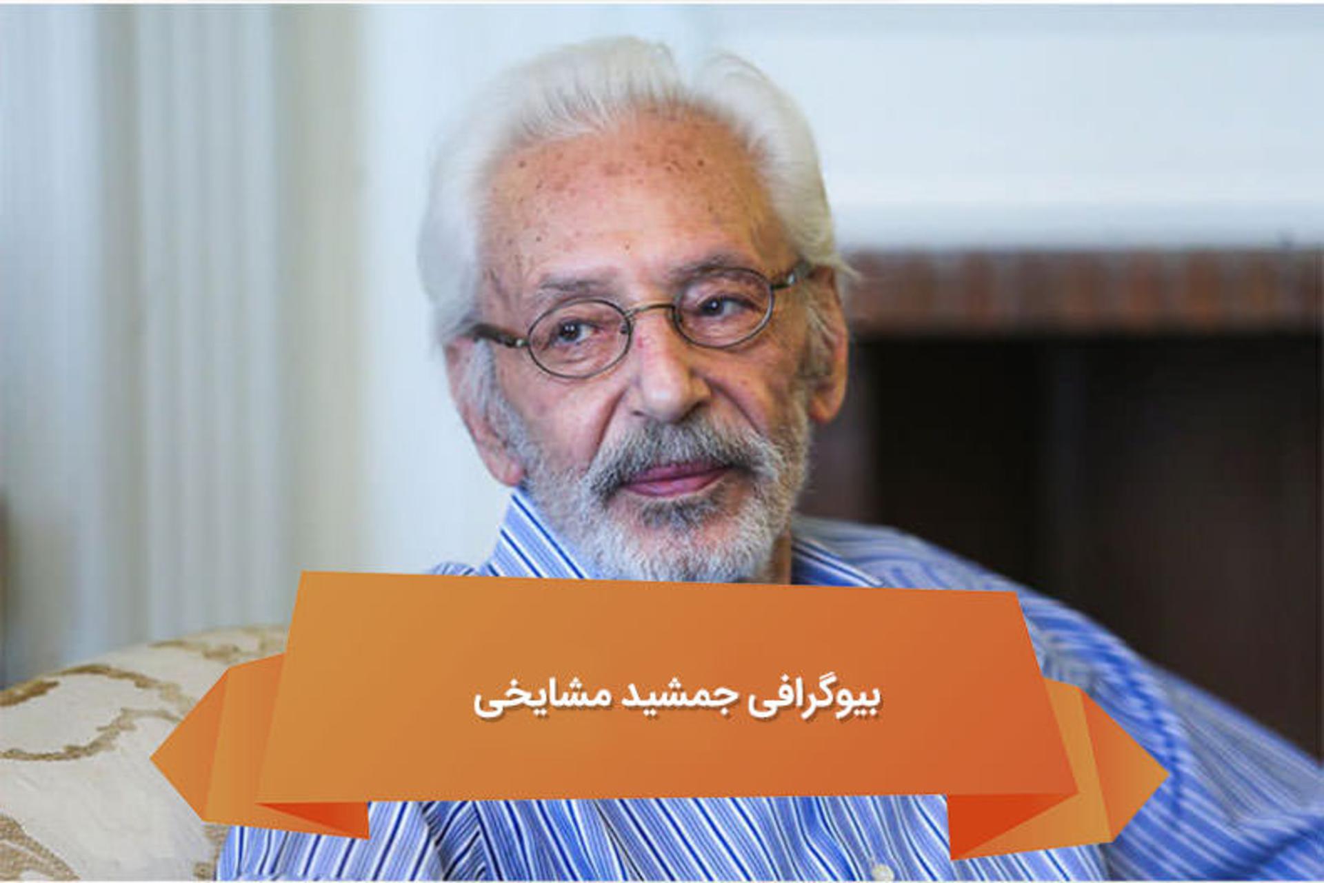 هفته نامه ۸۷