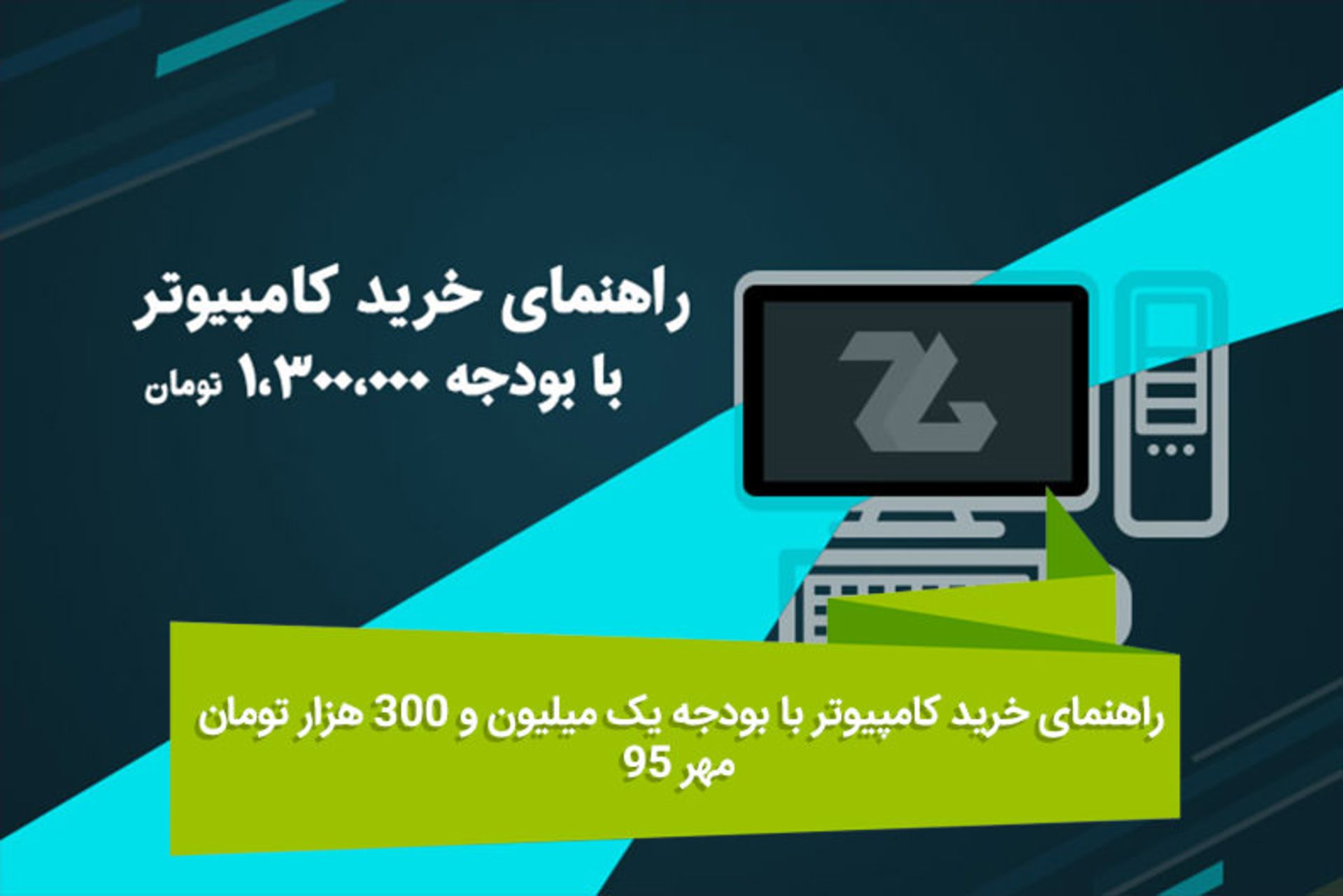 هفته نامه ۸۷
