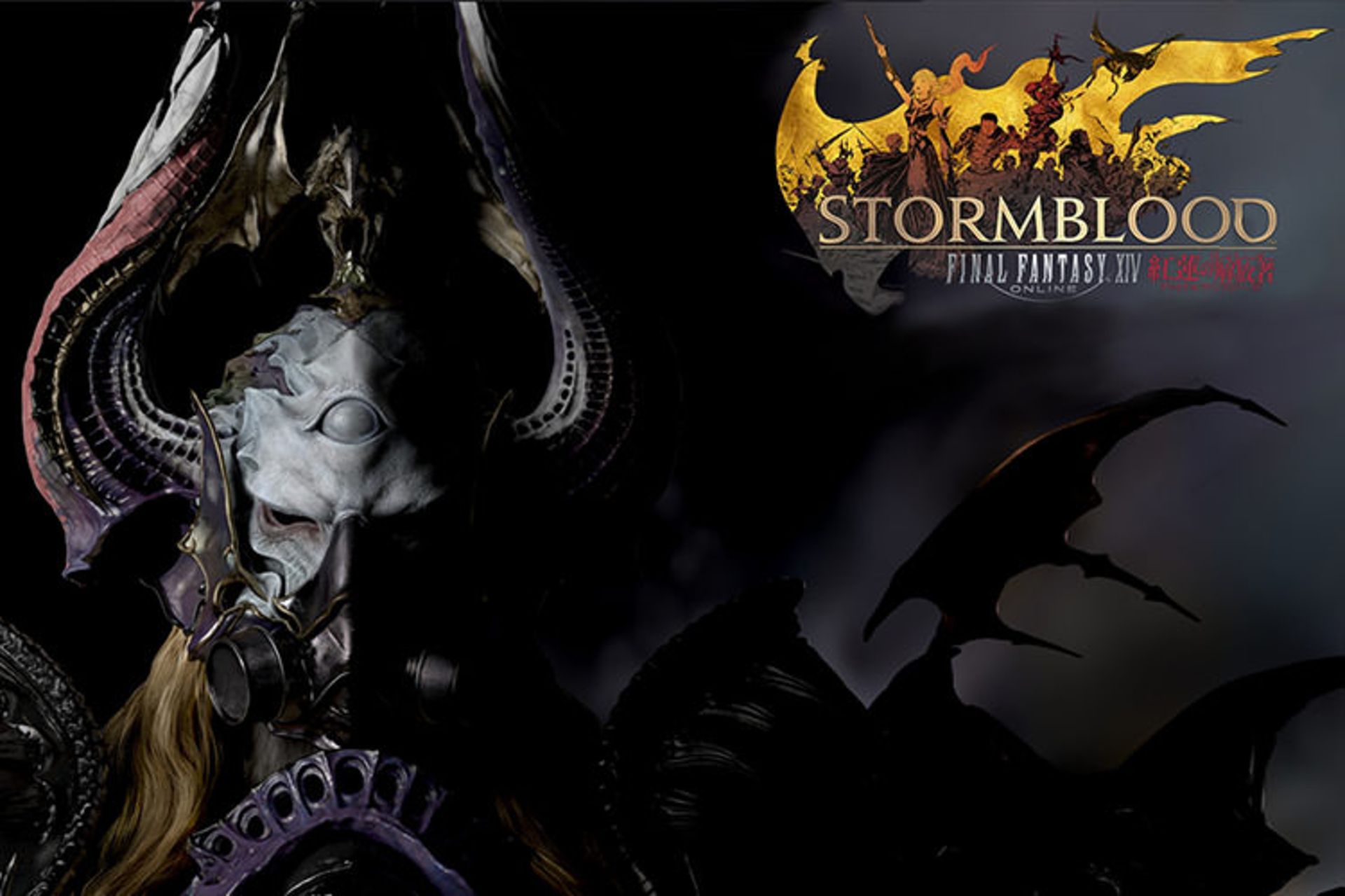 final fantasy 14