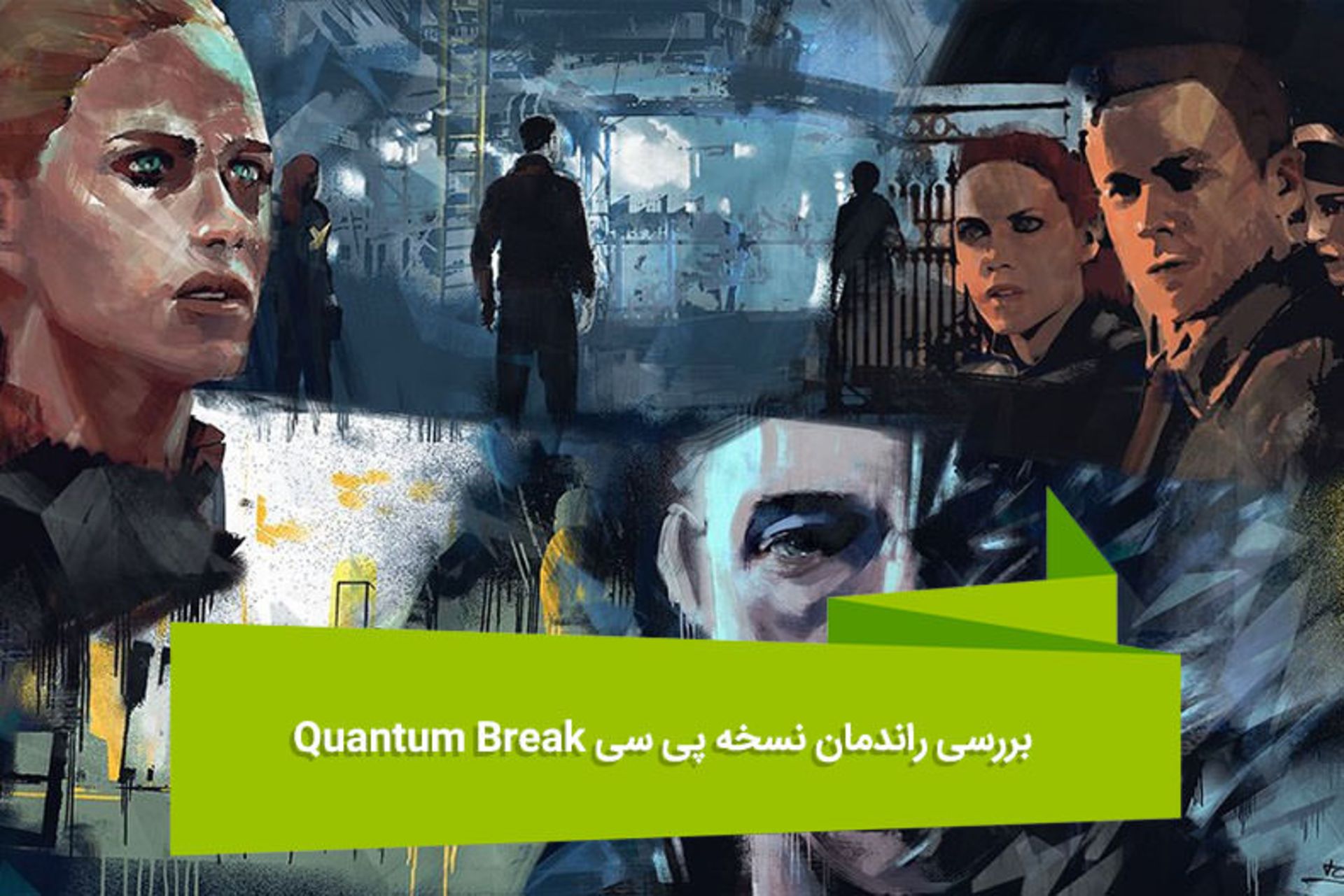 هفته نامه ۸۷