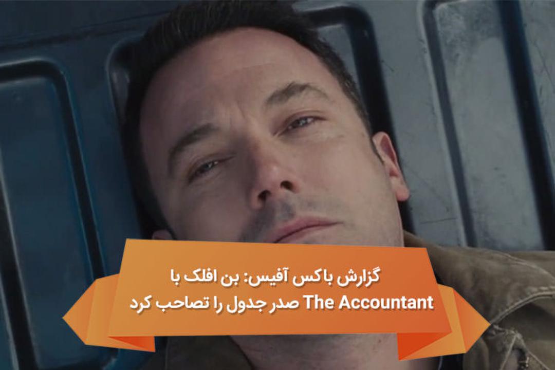 هفته نامه ۸۸