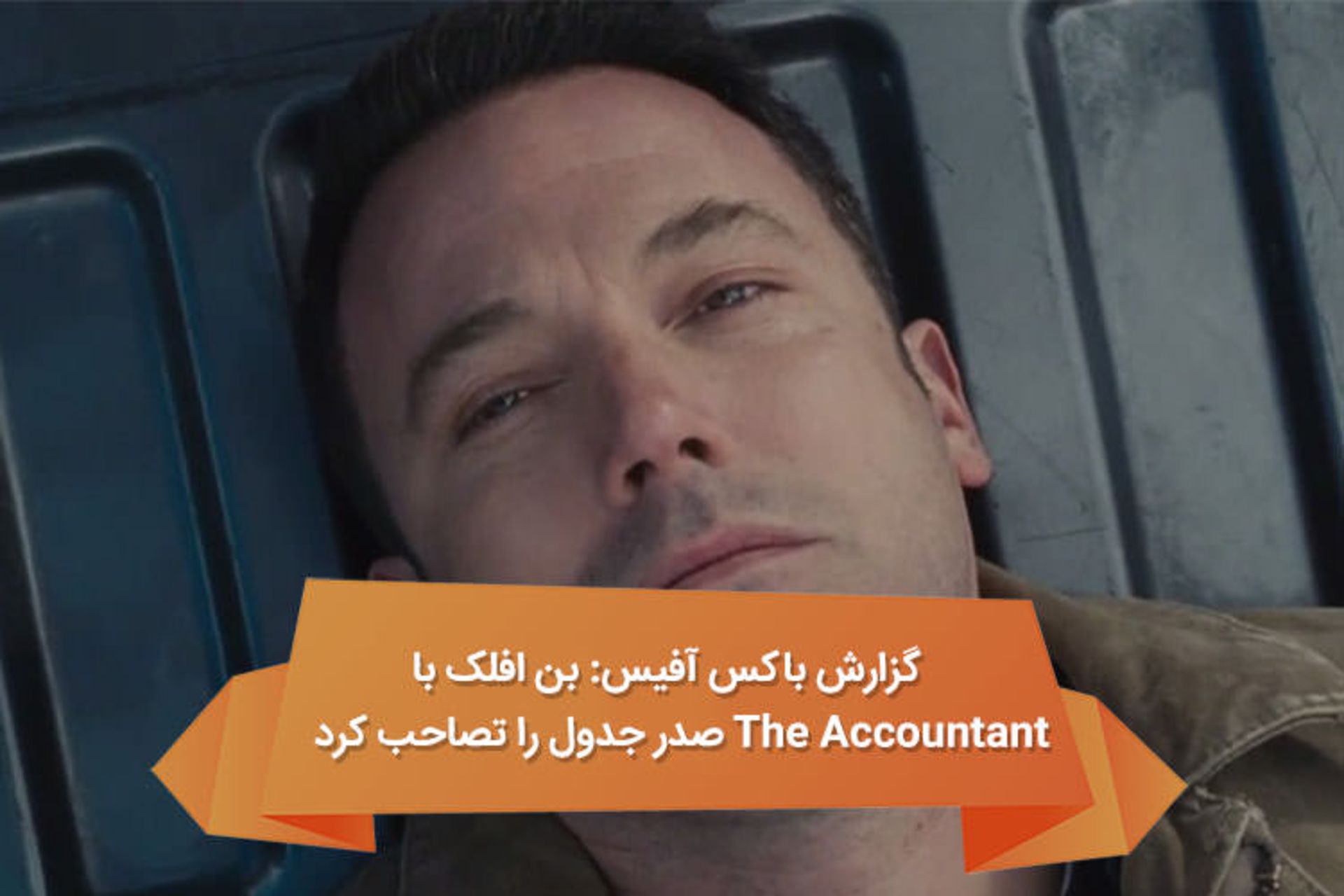 هفته نامه ۸۸