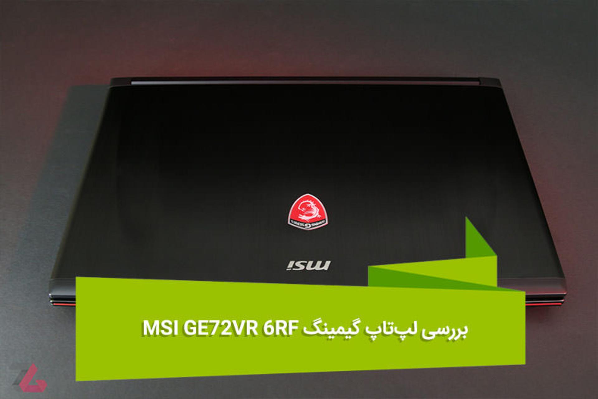 هفته نامه ۸۷